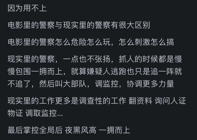 穿跑得快的运动鞋？网友的评论太真实了b体育必一运动为什么警察穿皮鞋而不(图2)