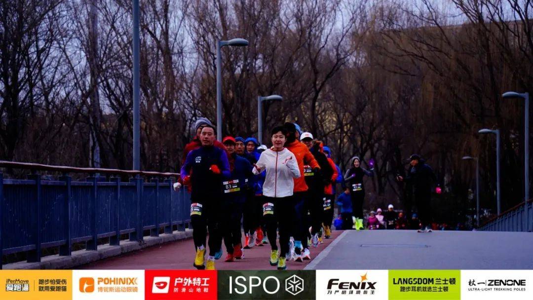 ”品类户外特工闪耀 ISPO BEIJING 2025必一运动·(B-Sport