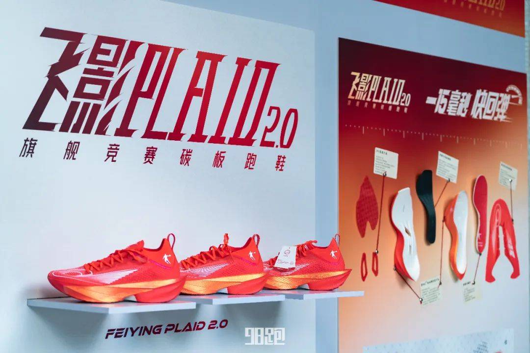 战是最佳的装备测评bsport体育实(图9)