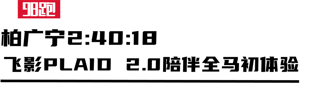 战是最佳的装备测评bsport体育实(图20)