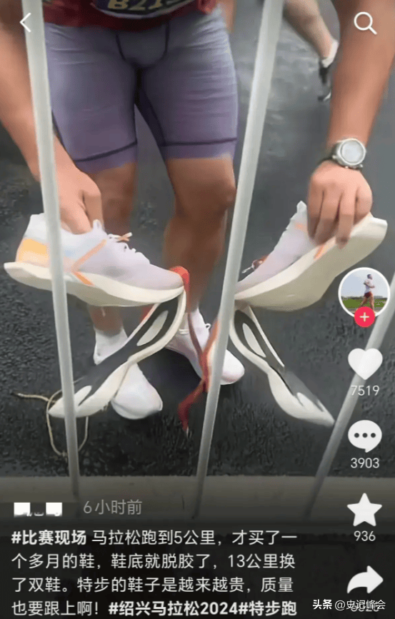 脚跑完大哭网友：同款掉底特步回复敷衍bsport体育女子跑全马鞋子掉底赤(图3)