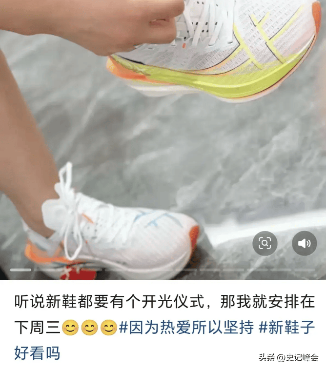 脚跑完大哭网友：同款掉底特步回复敷衍bsport体育女子跑全马鞋子掉底赤(图5)