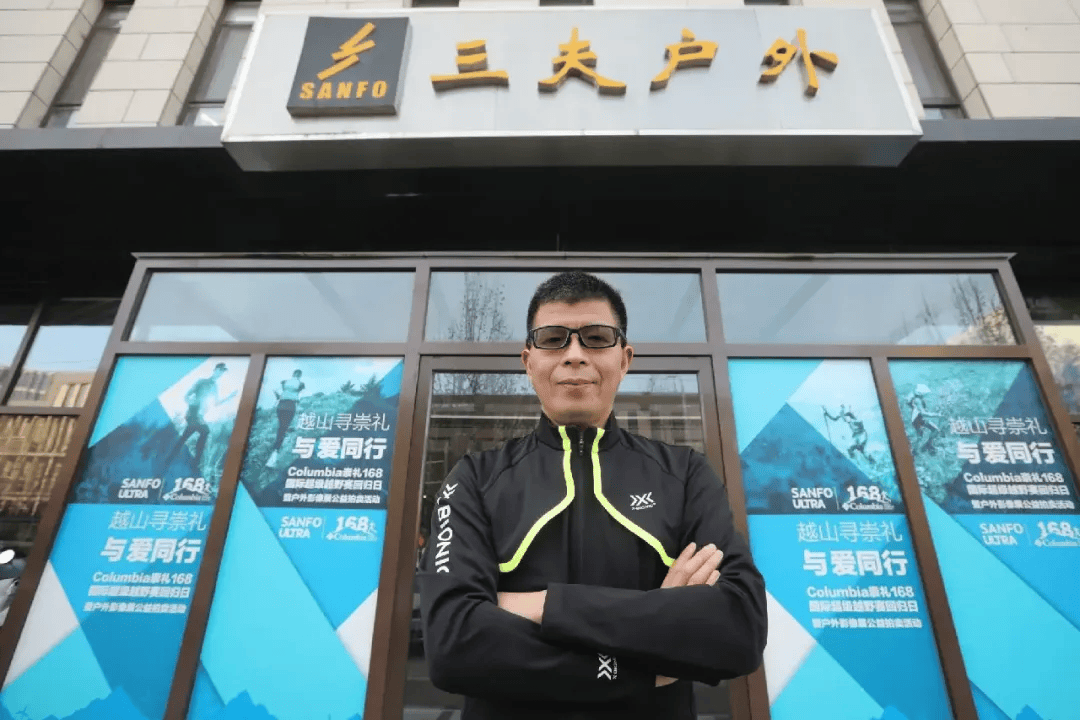 备大佬三夫户外欲打造自己的始祖鸟B—sports必一28年户外装(图9)