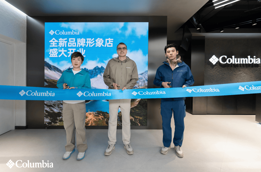 新品牌形象店盛大开业LE LABO发布经典香氛bsport中国新品快讯｜Columbia全(图21)