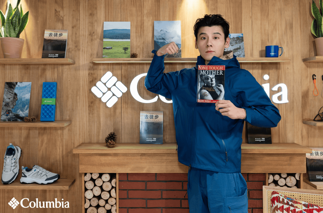 新品牌形象店盛大开业LE LABO发布经典香氛bsport中国新品快讯｜Columbia全(图38)