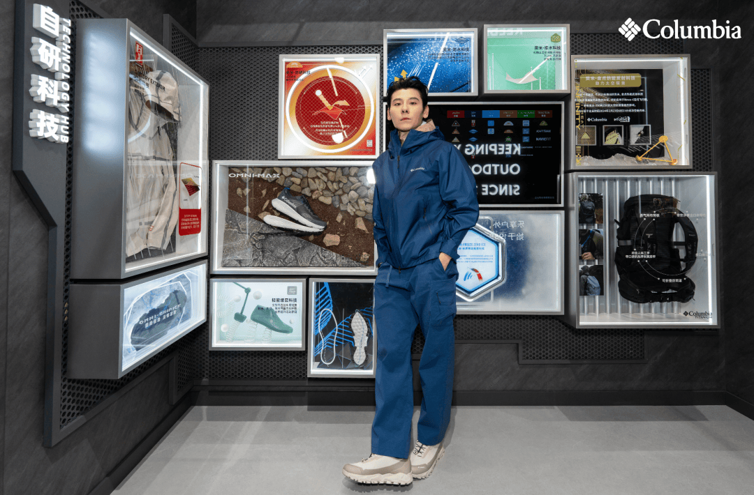 新品牌形象店盛大开业LE LABO发布经典香氛bsport中国新品快讯｜Columbia全(图35)