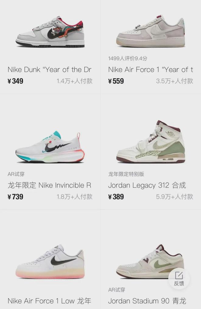 Dunk」已经提前发售了必一运动蛇年限定！「春节(图2)