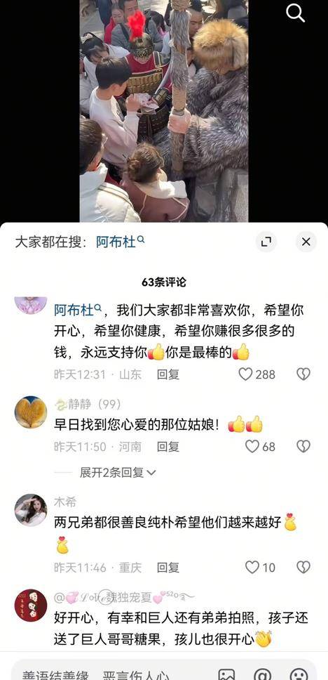 ”演员：没有巨人症但需睡3米大床穿59码大鞋必一运动·(B-Sports)网站对线“巨人(图5)