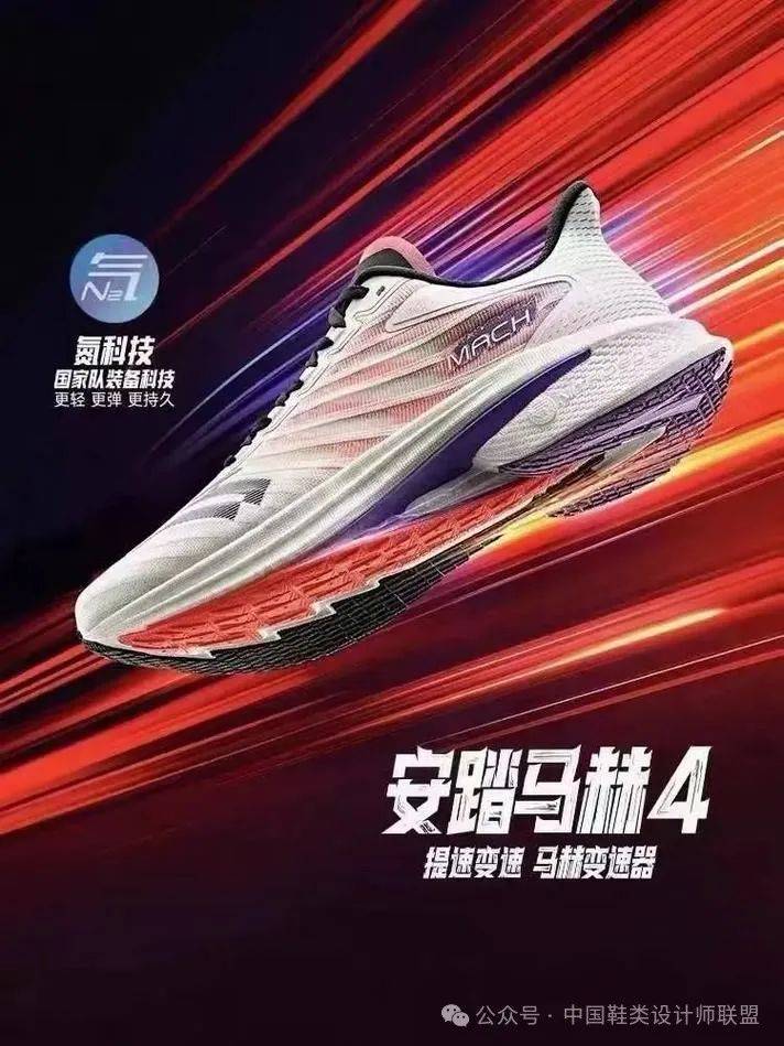 登录跑鞋市场的质量与科技竞争bsports必一体育网页版(图13)