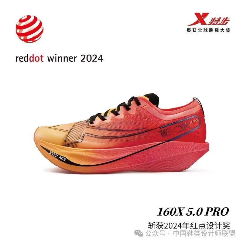登录跑鞋市场的质量与科技竞争bsports必一体育网页版(图16)