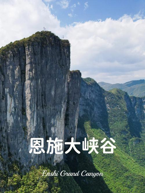 寒假去恩施五日游详细路线、景点及费用bsport中国寒假去恩施五日游规划(图3)