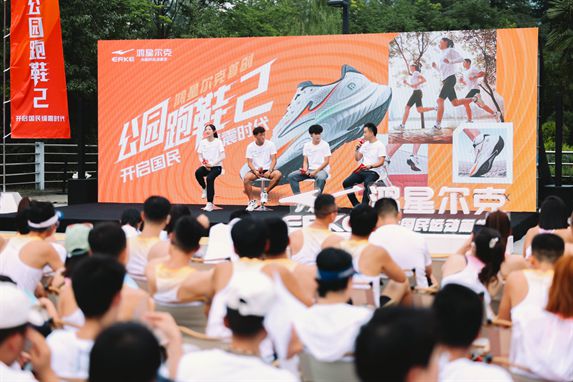 好物！鸿星尔克公园跑鞋赋能国动新动能必一体育运动app入选2024年度(图5)