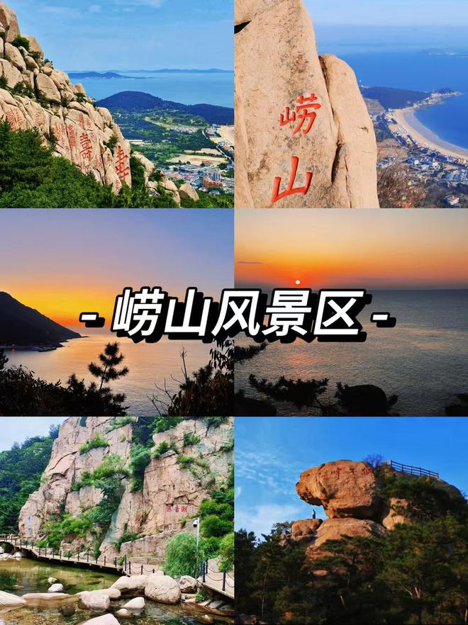 旅游路线天费用多少？青岛威海怎么玩必一体育网页版登录去青岛5天4晚
