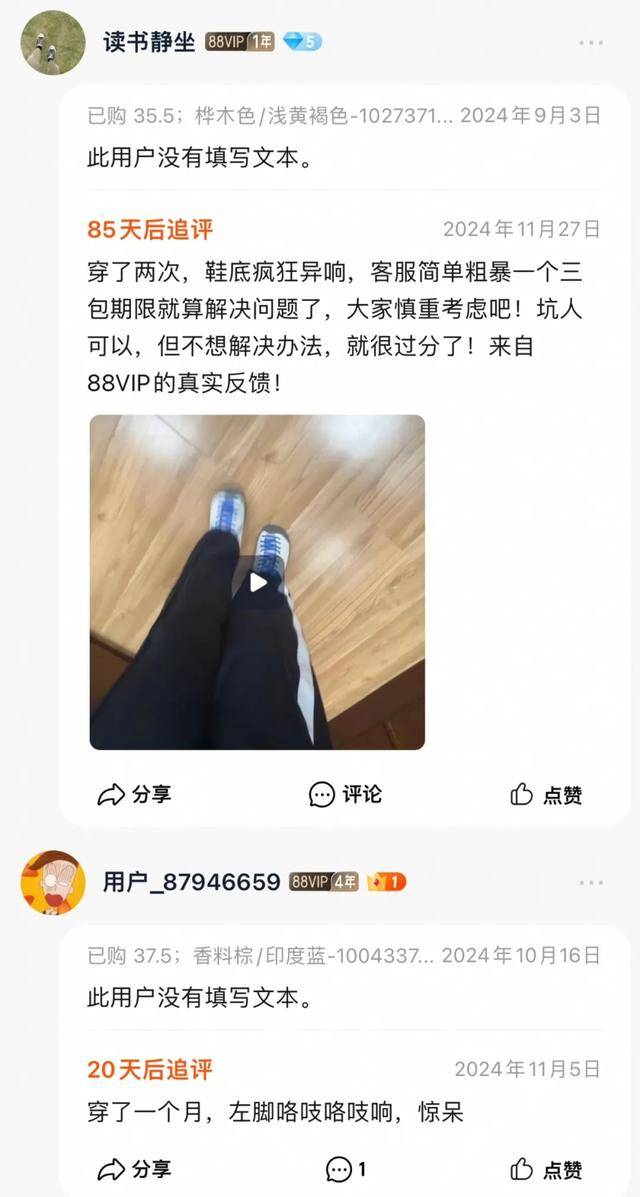 丑的鞋被中产抢疯了必一运动比洞洞鞋还(图2)