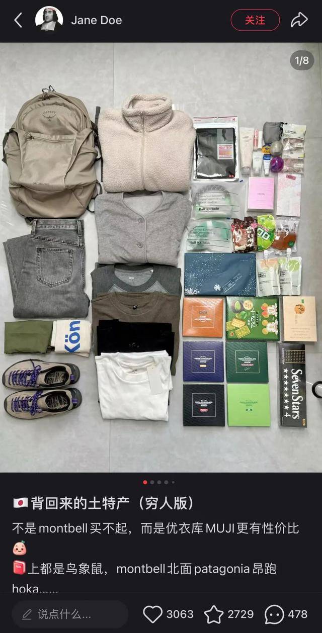 丑的鞋被中产抢疯了必一运动比洞洞鞋还(图6)