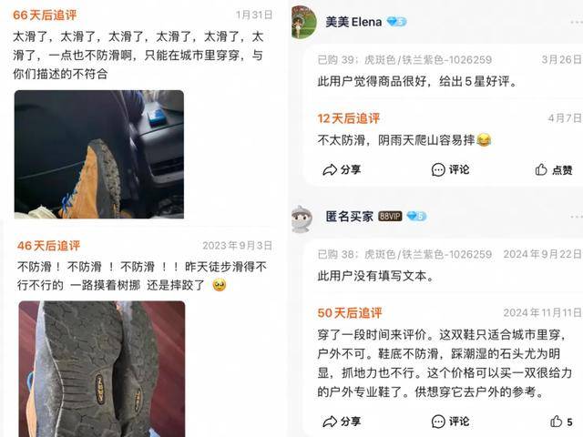 丑的鞋被中产抢疯了必一运动比洞洞鞋还(图12)