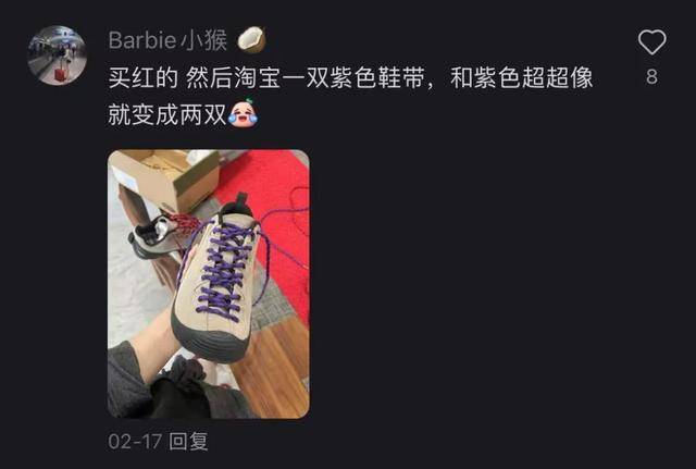 丑的鞋被中产抢疯了必一运动比洞洞鞋还(图11)