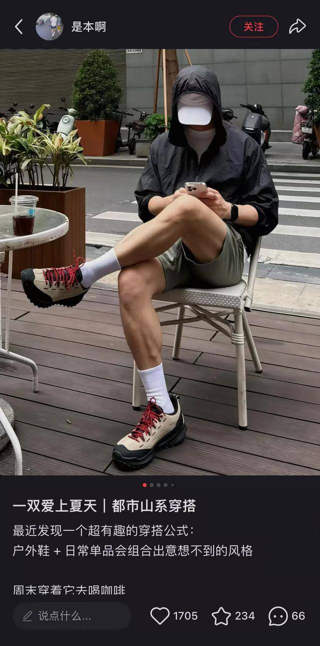 丑的鞋被中产抢疯了必一运动比洞洞鞋还(图14)