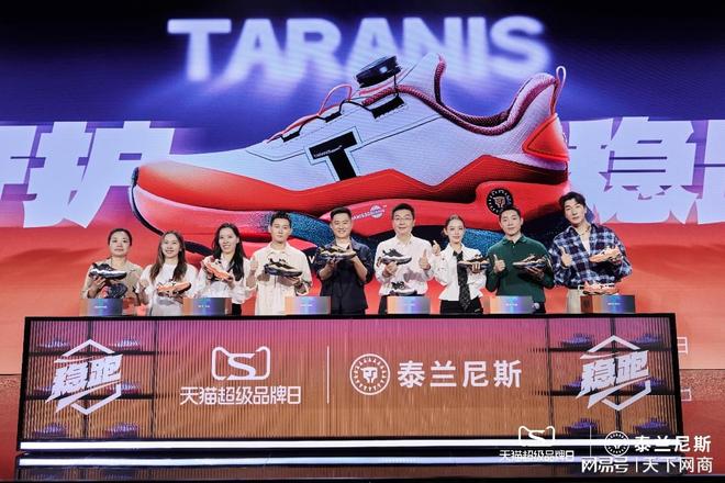 中国童鞋站上世界舞台坚持做“难而正确”的事Bsport体育平台登录泰兰尼斯丁飞：让(图3)