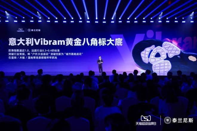 中国童鞋站上世界舞台坚持做“难而正确”的事Bsport体育平台登录泰兰尼斯丁飞：让(图6)