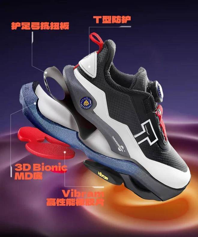 中国童鞋站上世界舞台坚持做“难而正确”的事Bsport体育平台登录泰兰尼斯丁飞：让(图5)