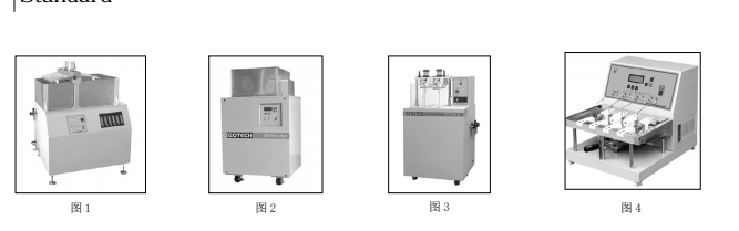 性能检测标准及检测方法研究合集bsport体育网站鞋子防水(图5)