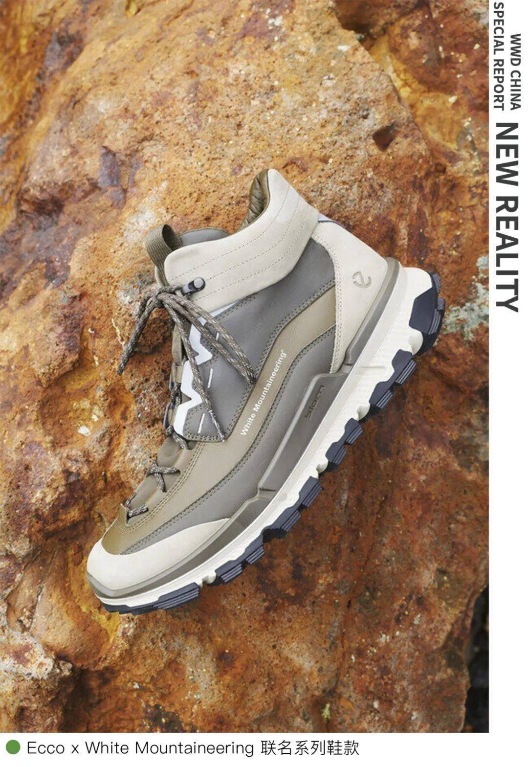 25｜不确定性中中国鞋履市场的新增长极b体育入口NEW REALITY 20(图5)