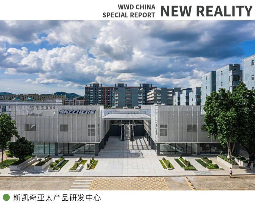 25｜不确定性中中国鞋履市场的新增长极b体育入口NEW REALITY 20(图8)