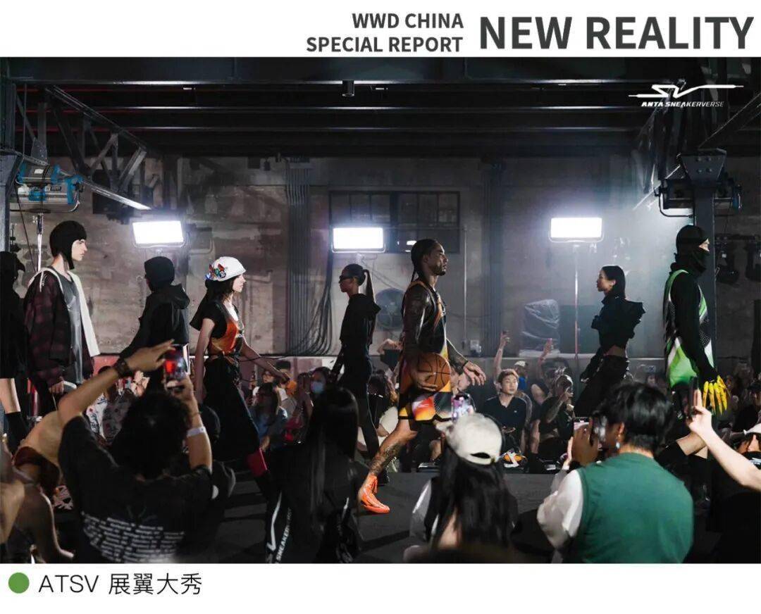 25｜不确定性中中国鞋履市场的新增长极b体育入口NEW REALITY 20(图10)