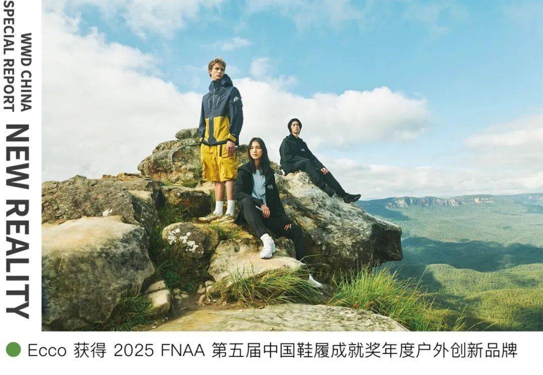 25｜不确定性中中国鞋履市场的新增长极b体育入口NEW REALITY 20(图15)