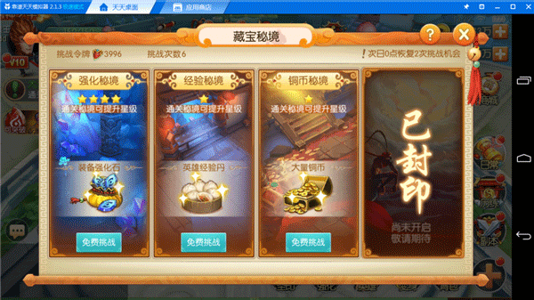 游记之大圣归来游戏bsport体育西