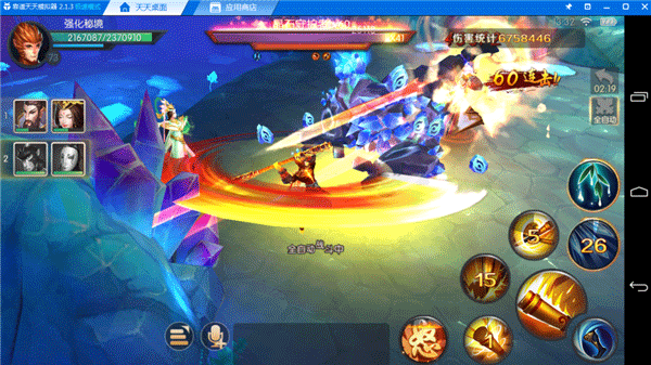 游记之大圣归来游戏bsport体育西(图3)