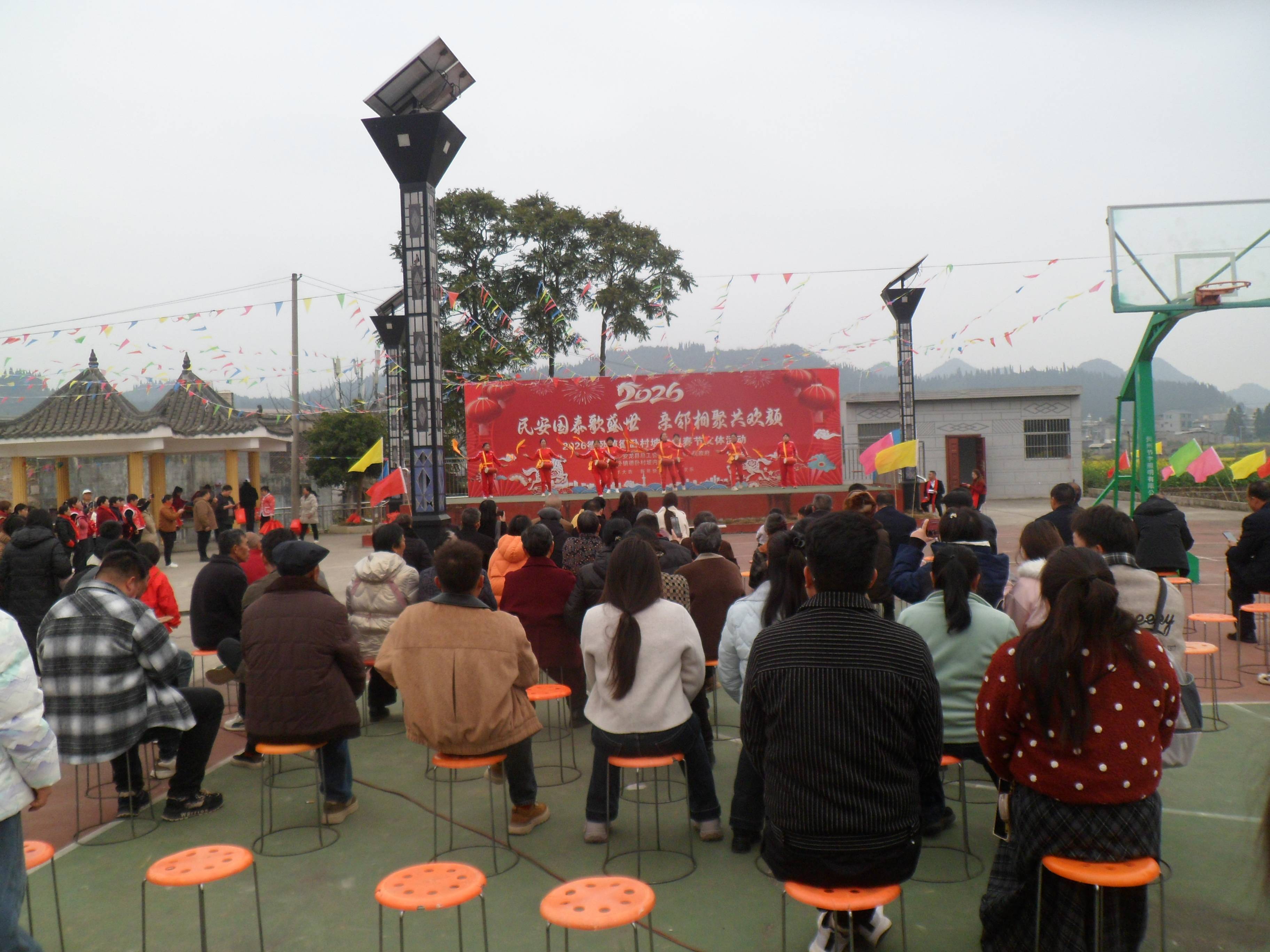 龙县德卧村多彩文体活动欢度新春佳节必一b体育app网页版登录贵州安(图2)