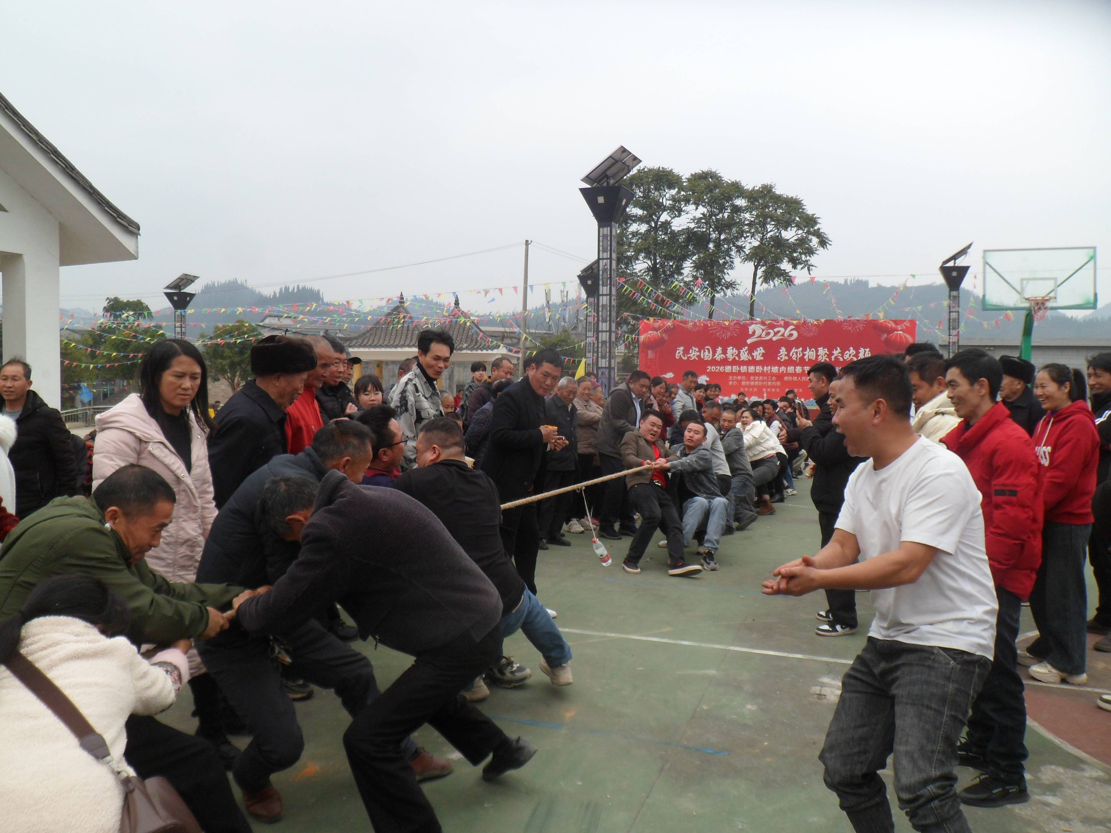 龙县德卧村多彩文体活动欢度新春佳节必一b体育app网页版登录贵州安(图3)